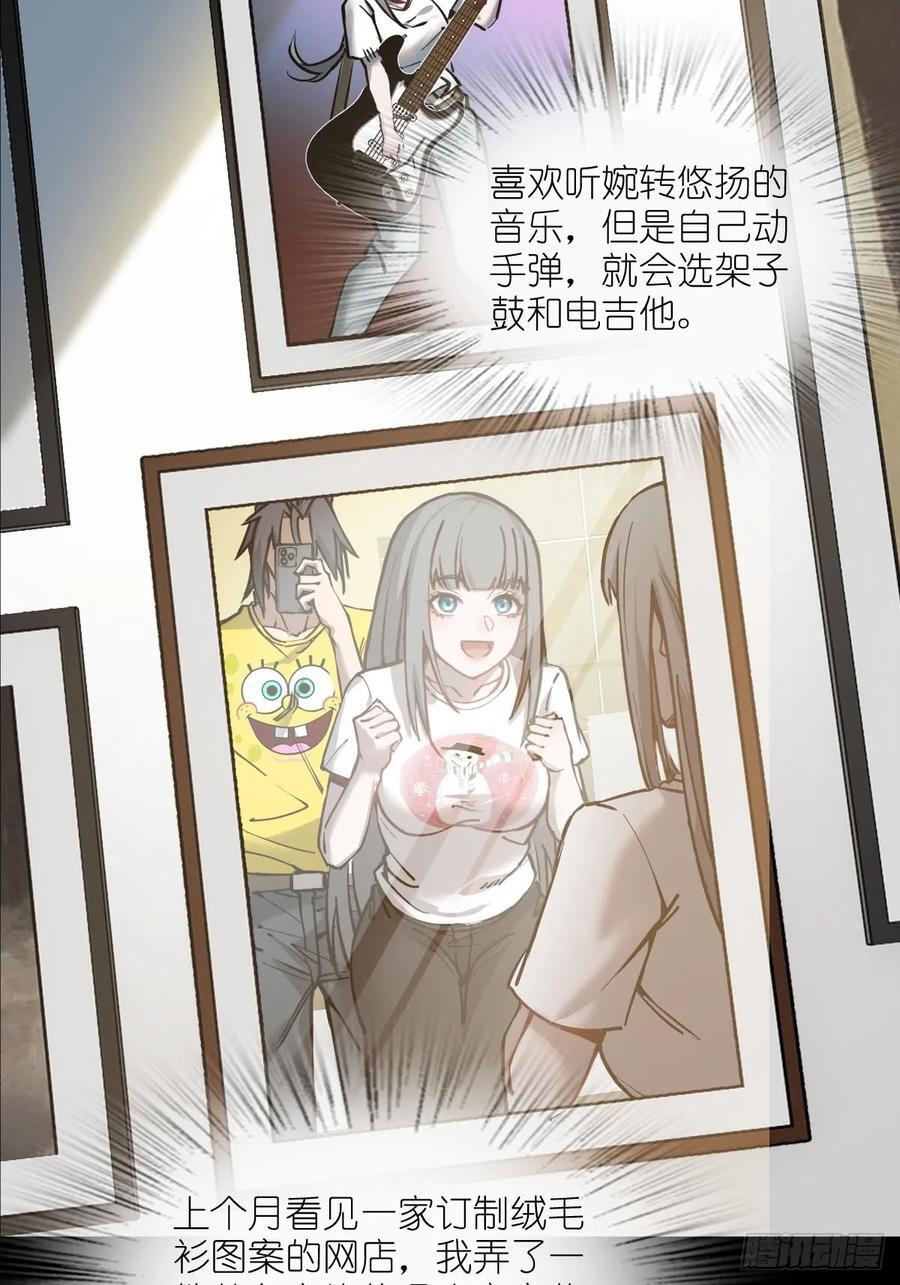 318 前所未有的危机 第5页