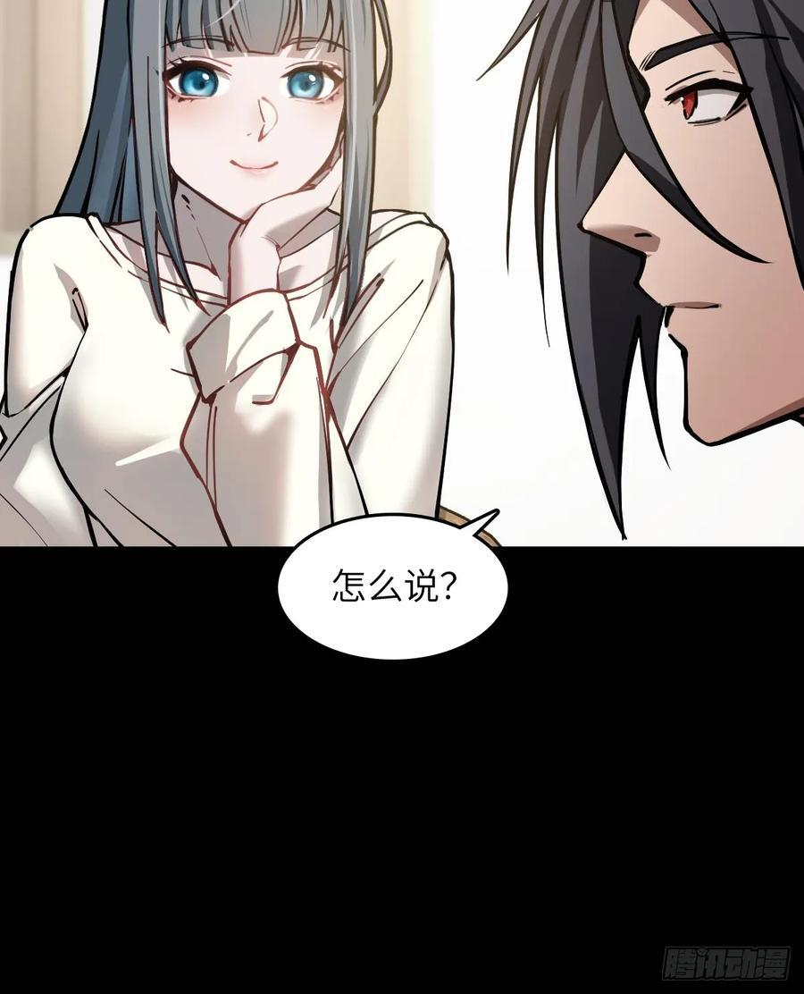 318 前所未有的危机 第8页