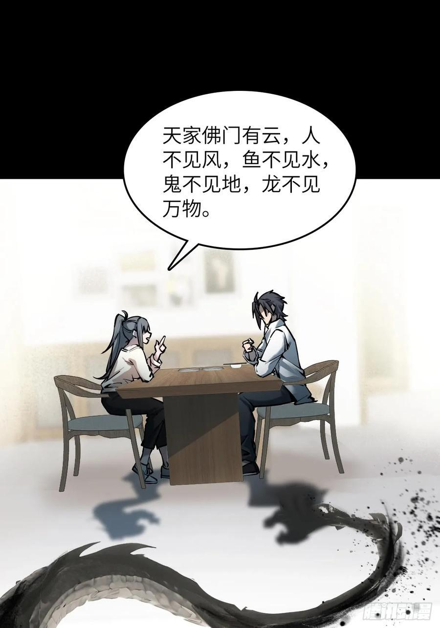 318 前所未有的危机 第9页