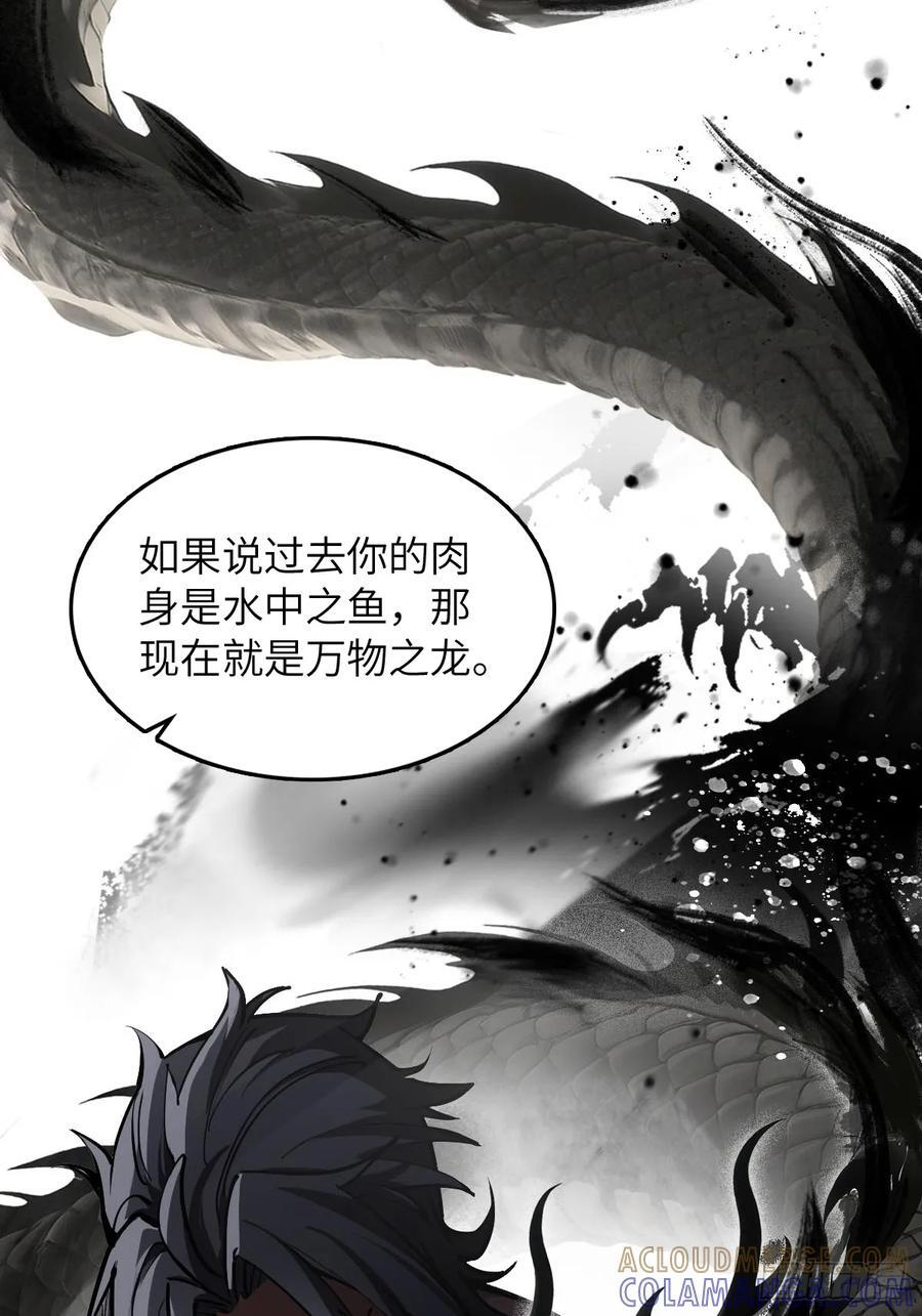 318 前所未有的危机 第10页
