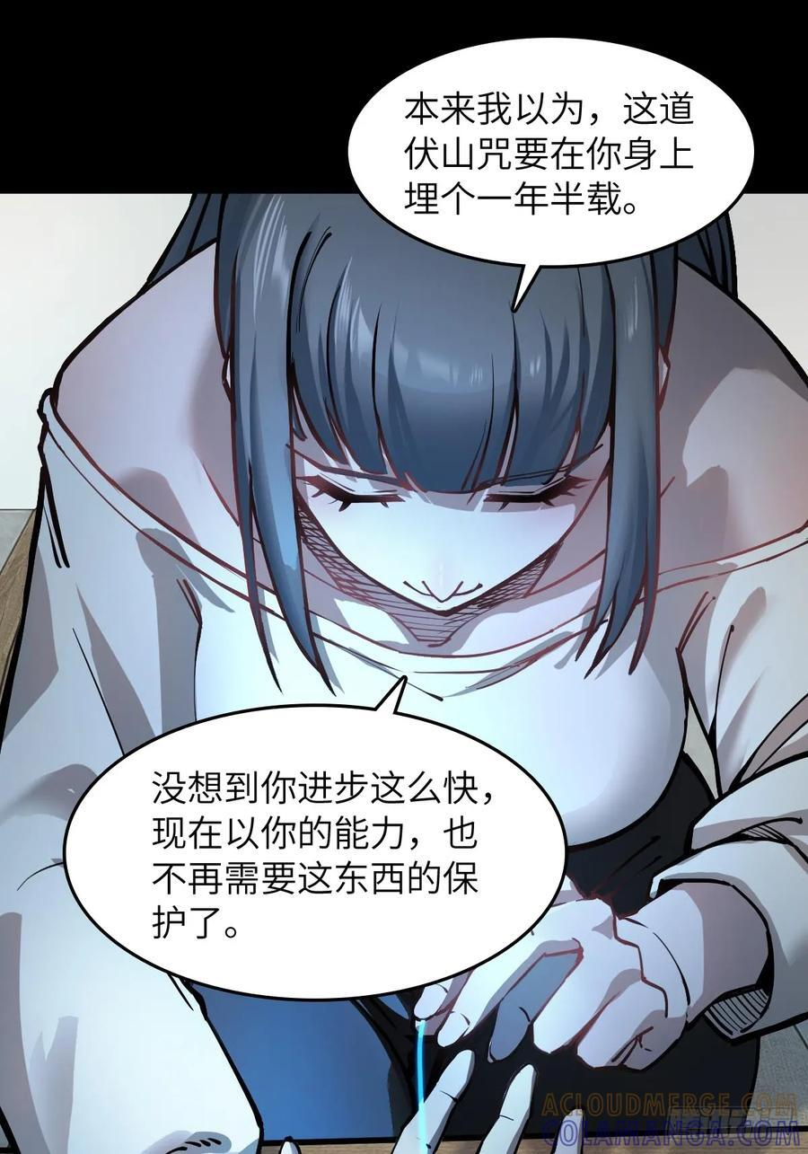 318 前所未有的危机 第13页