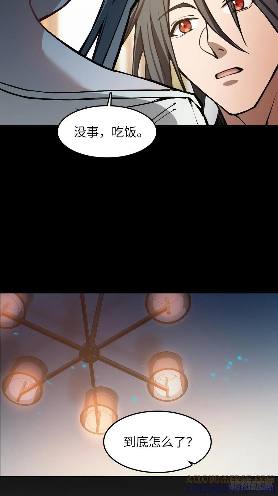 318 前所未有的危机 第19页