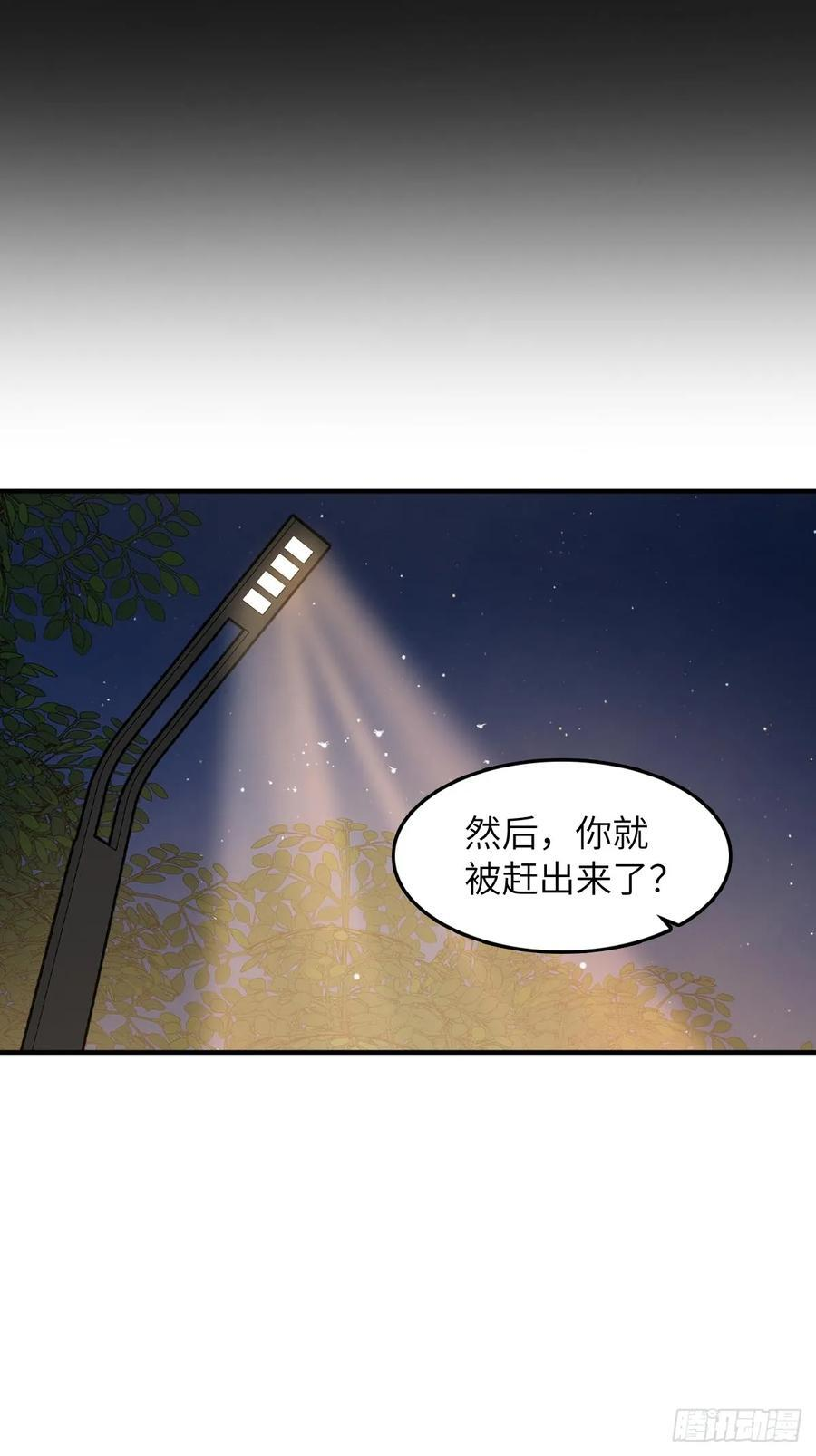 318 前所未有的危机 第20页