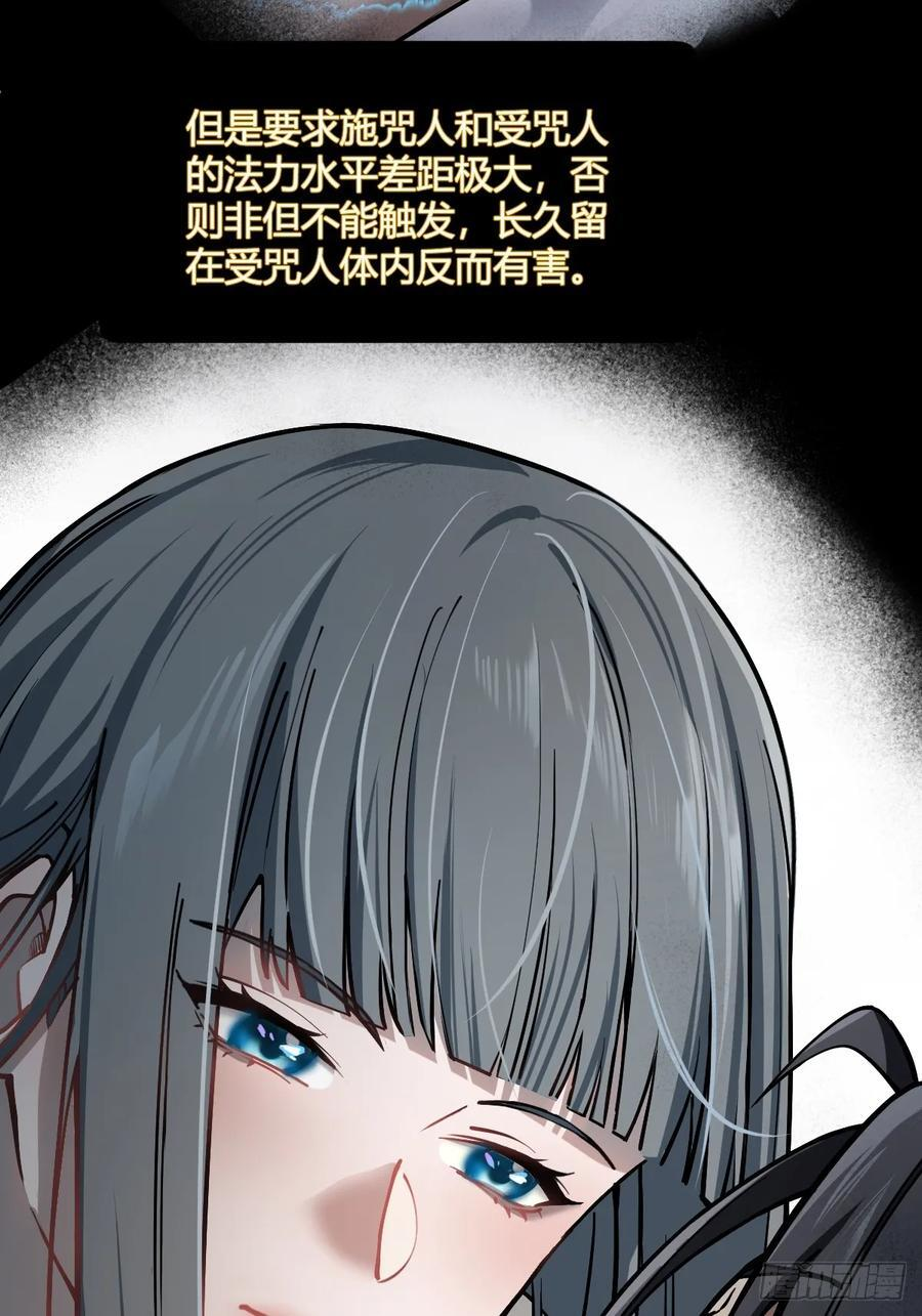 318 前所未有的危机 第29页