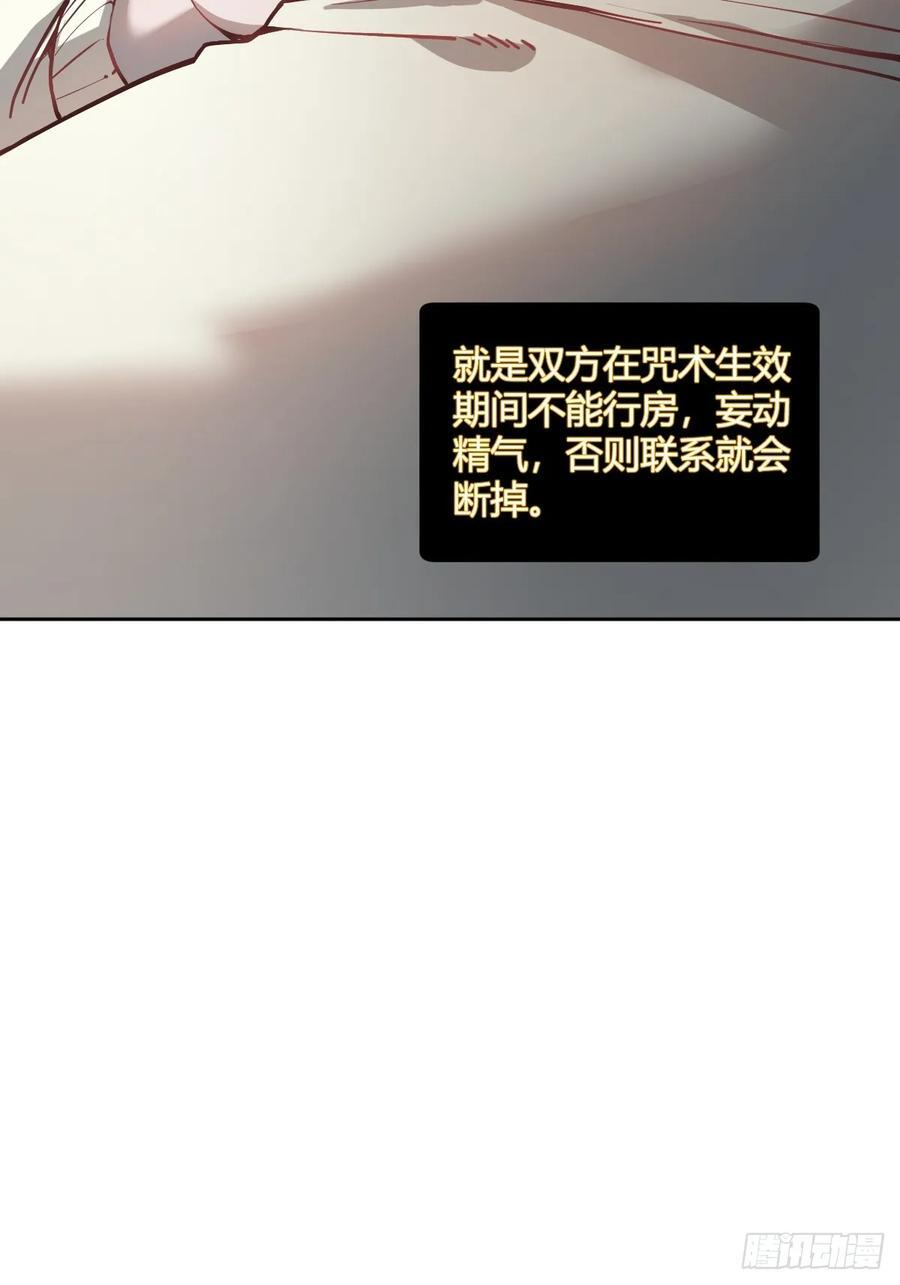 318 前所未有的危机 第32页