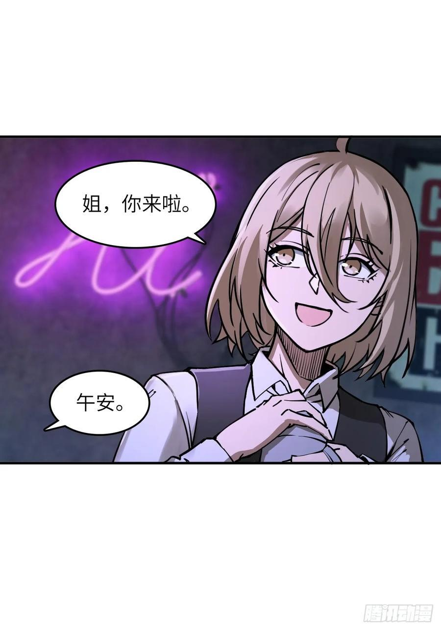 319 突飞猛进 第2页