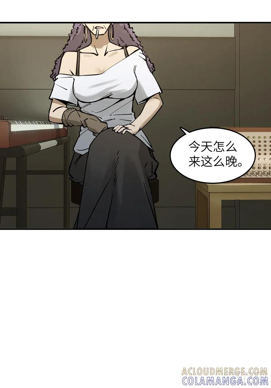 319 突飞猛进 第4页