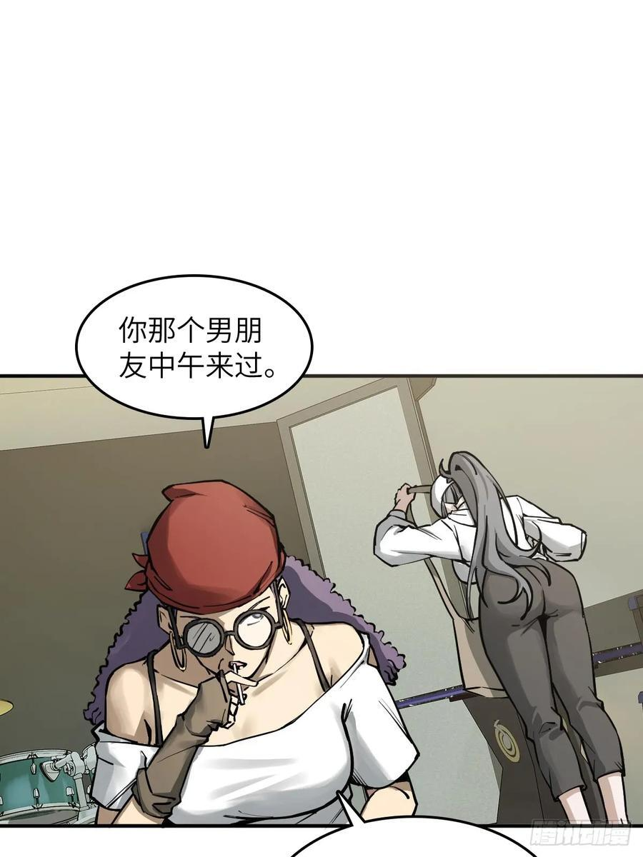 319 突飞猛进 第6页