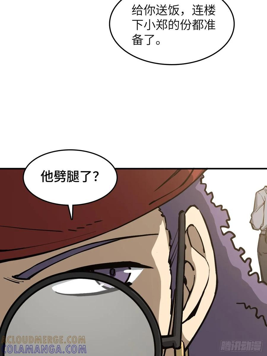 319 突飞猛进 第7页