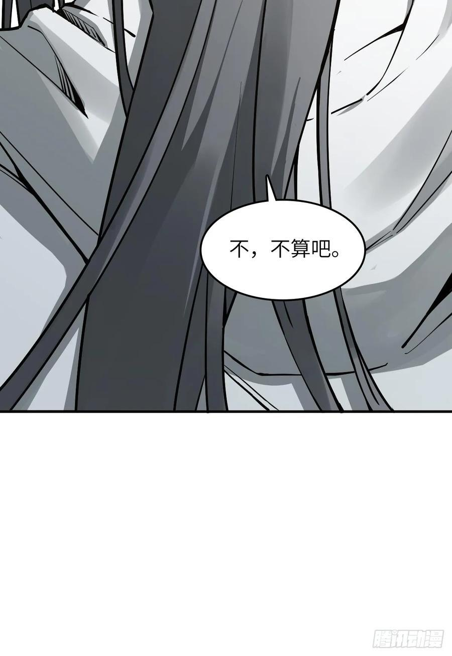 319 突飞猛进 第11页