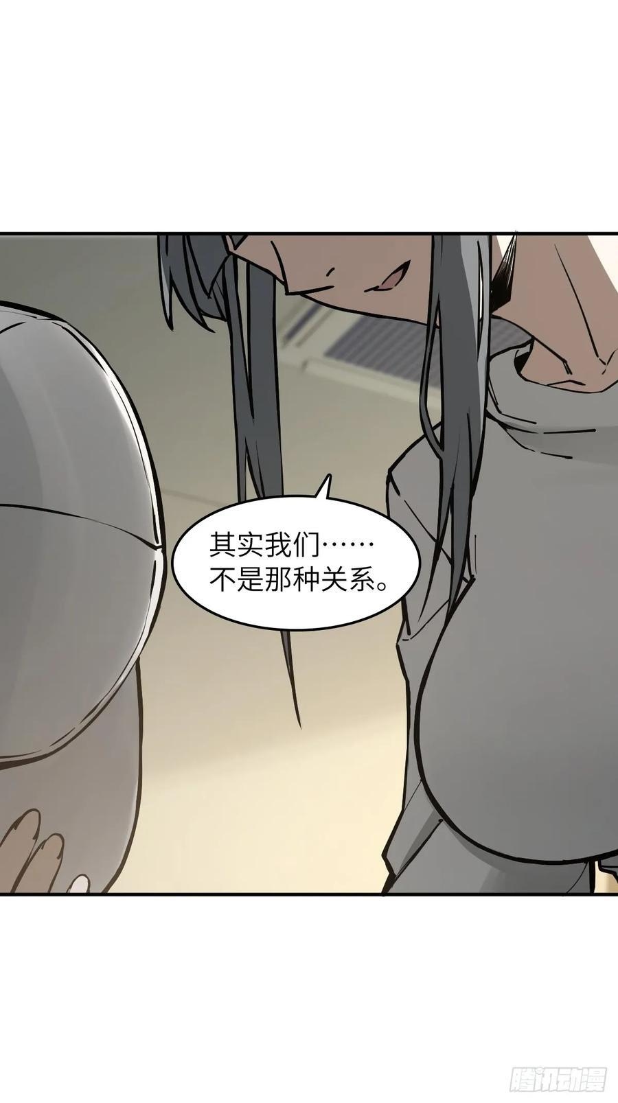 319 突飞猛进 第12页