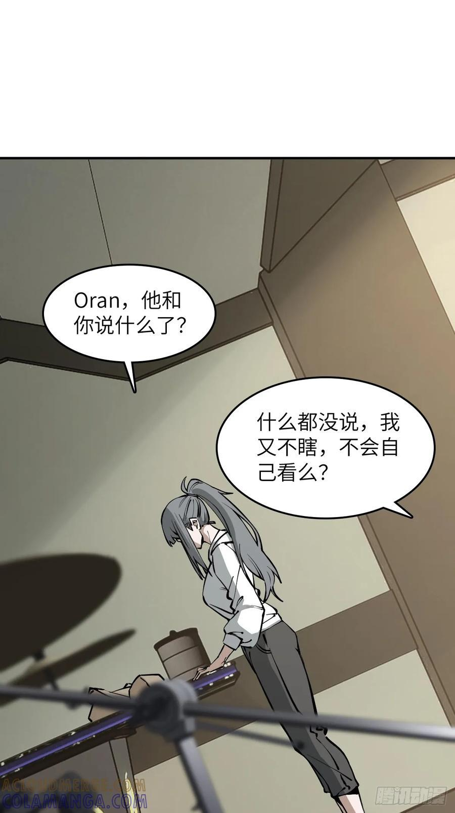 319 突飞猛进 第13页