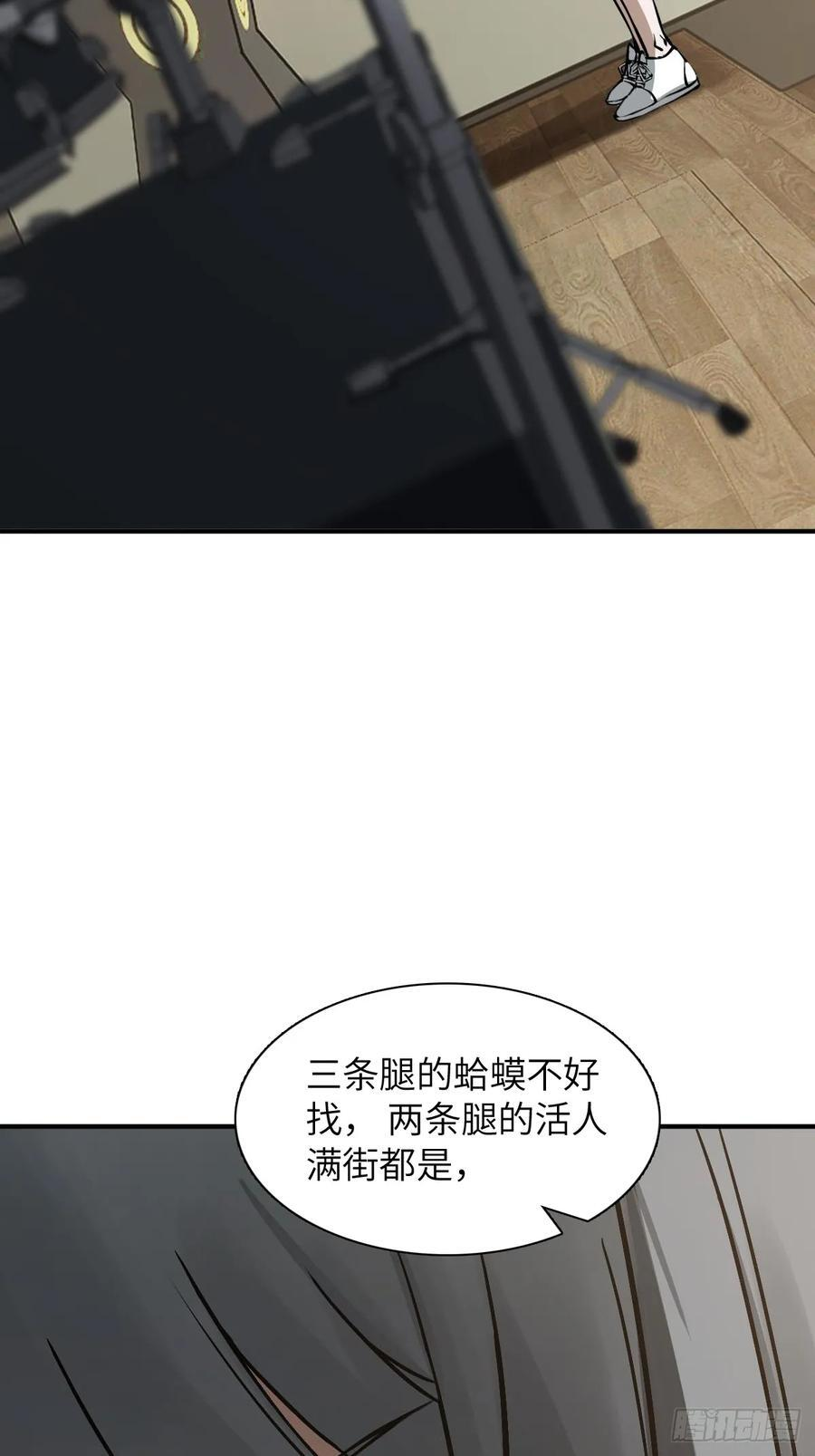 319 突飞猛进 第14页