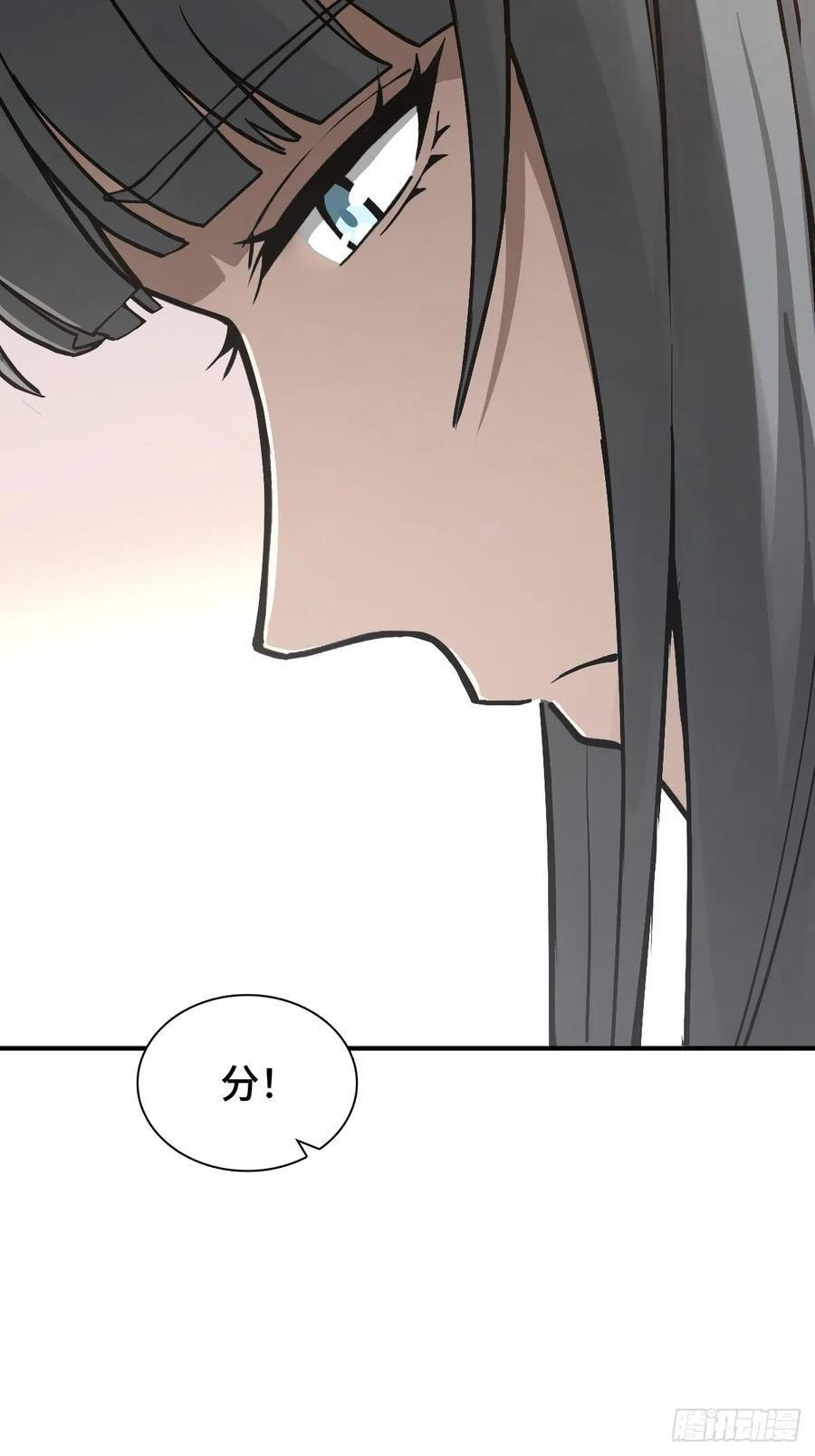 319 突飞猛进 第15页