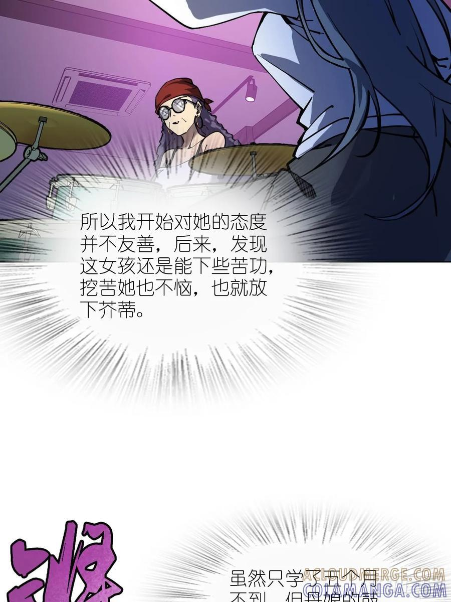 320 横生波折 第7页
