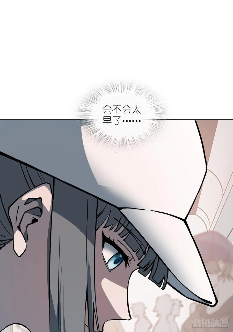 320 横生波折 第14页