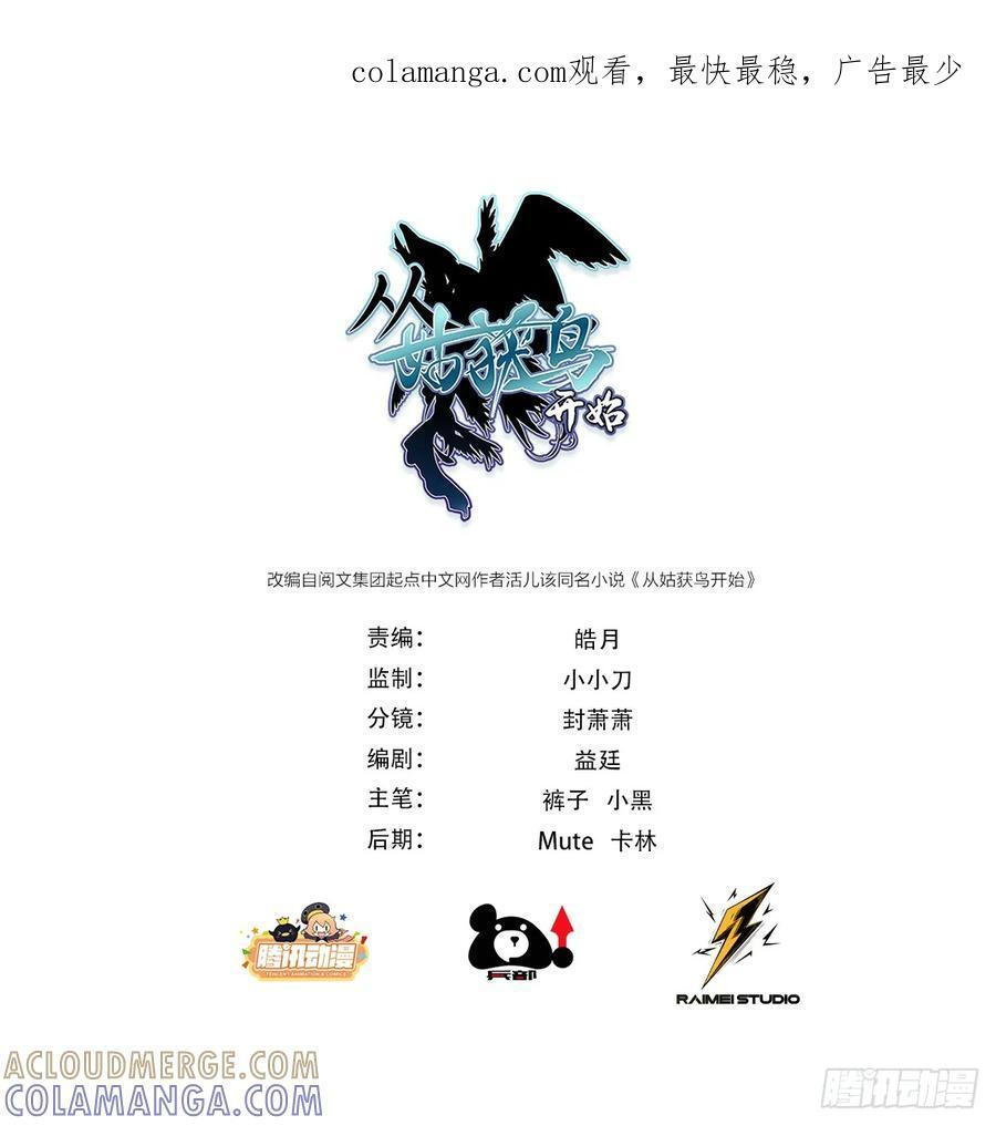 321 暴打张才 第1页