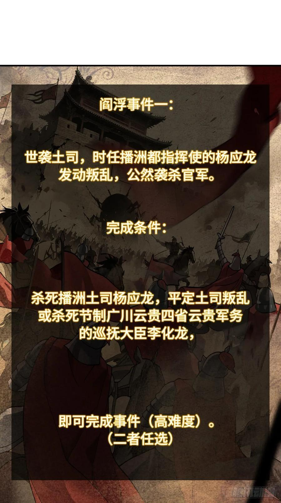321 暴打张才 第2页