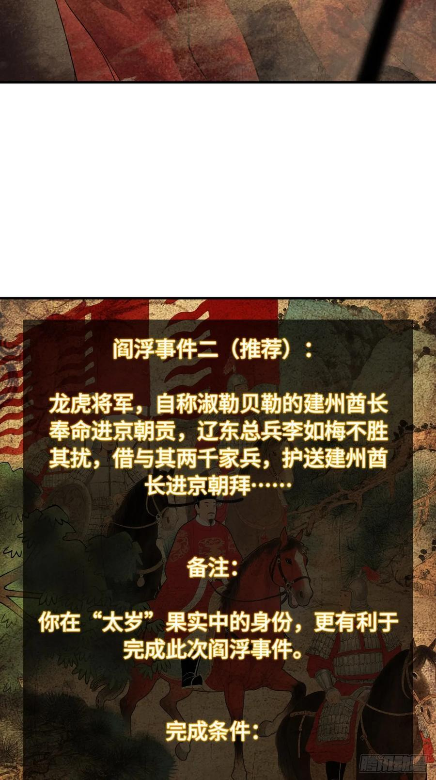 321 暴打张才 第3页
