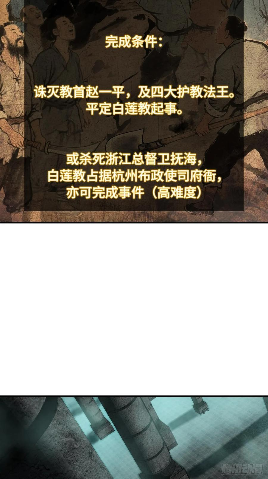 321 暴打张才 第5页