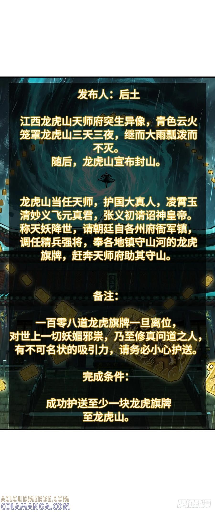 321 暴打张才 第7页