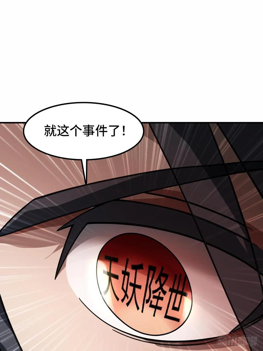 321 暴打张才 第8页