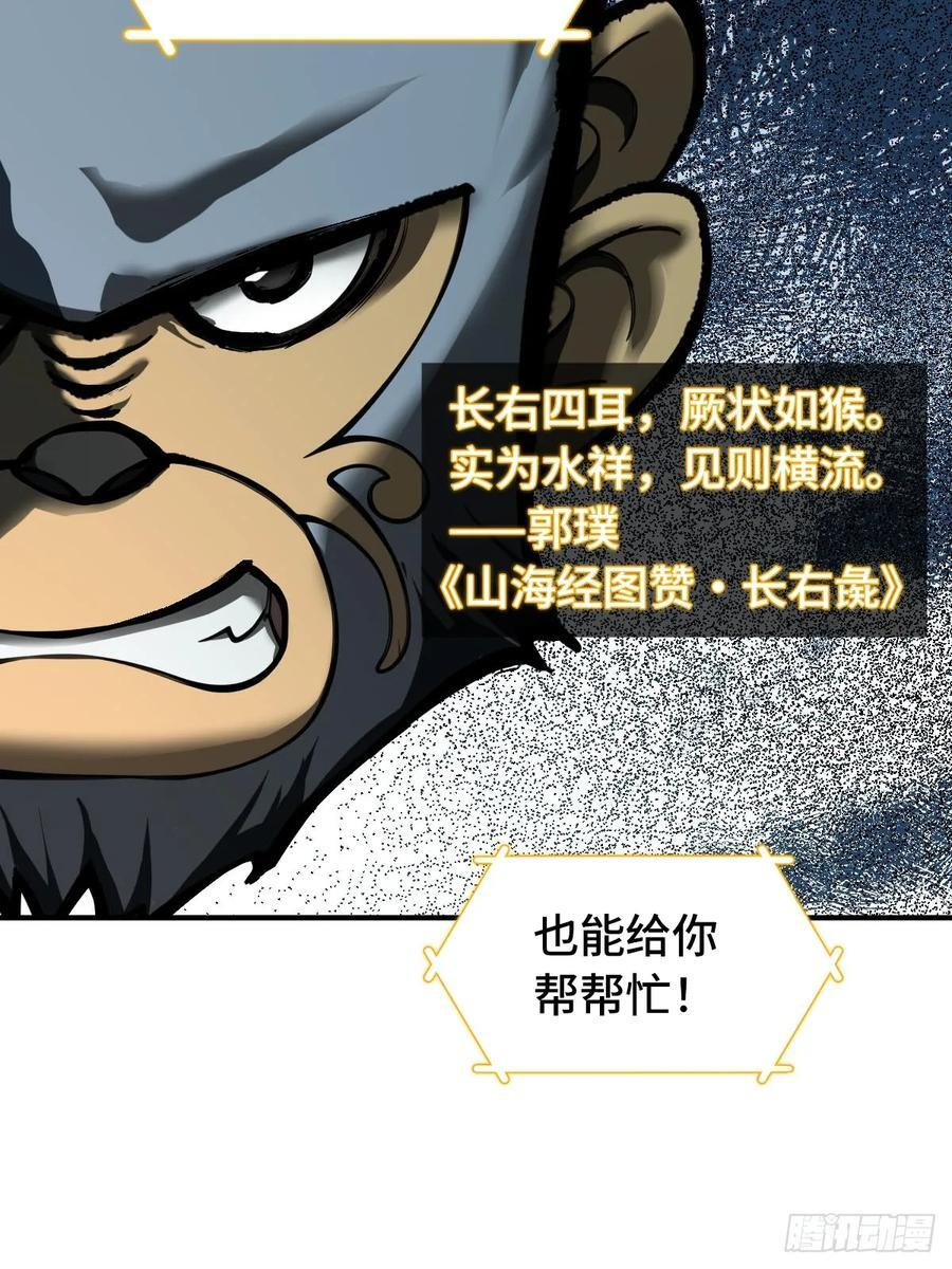 321 暴打张才 第18页