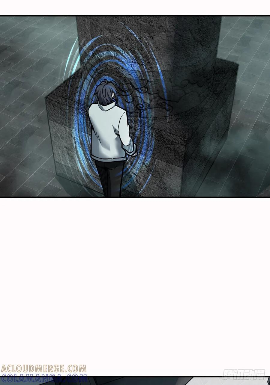 321 暴打张才 第22页