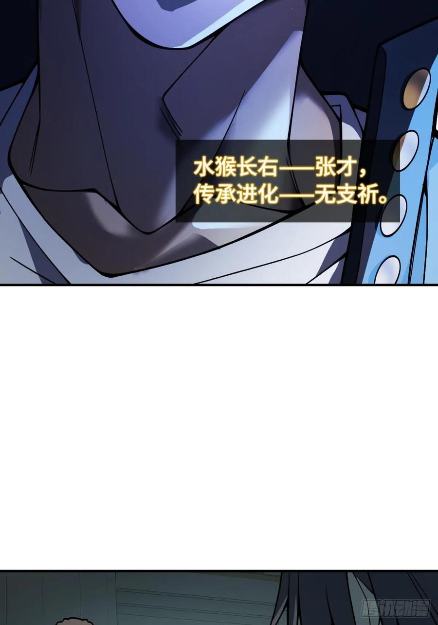321 暴打张才 第26页
