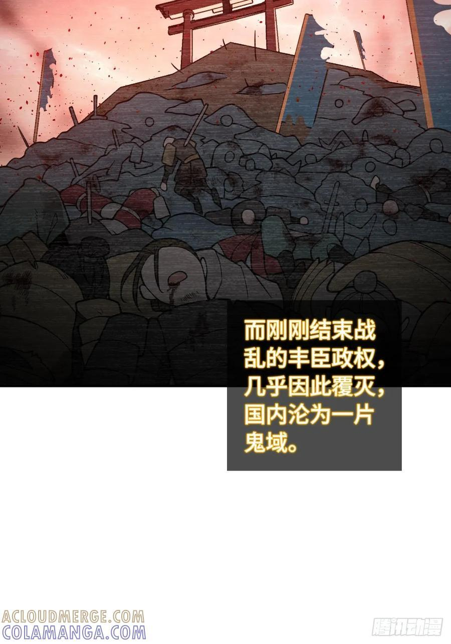 322 龙虎劫数 第13页