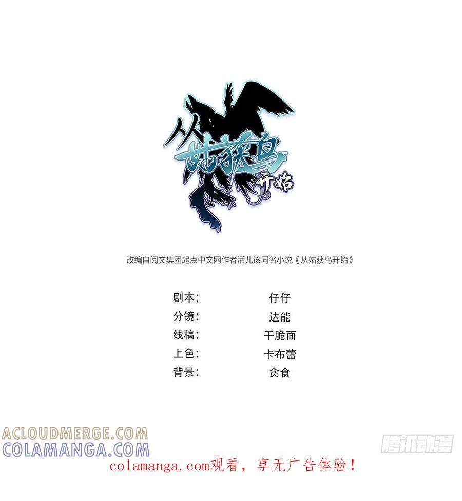 324 曹永昌何许人也 第1页