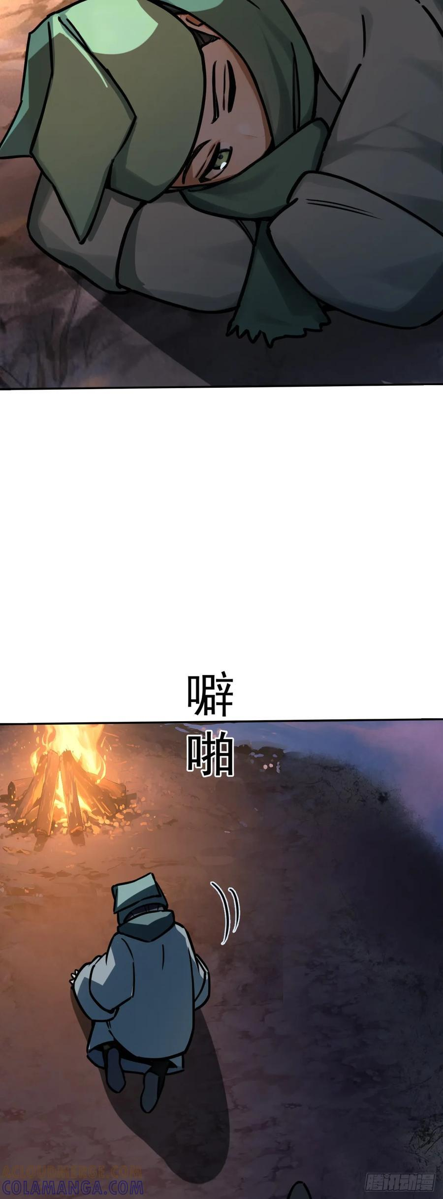 324 曹永昌何许人也 第23页