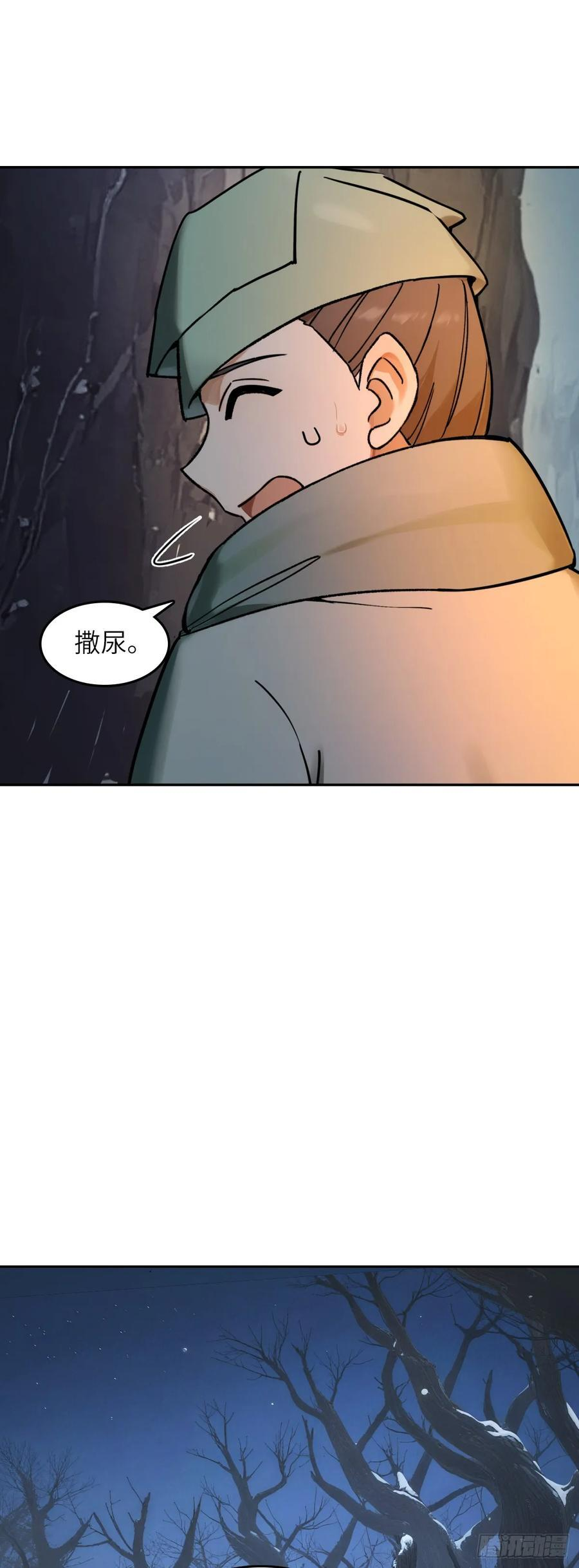 324 曹永昌何许人也 第30页