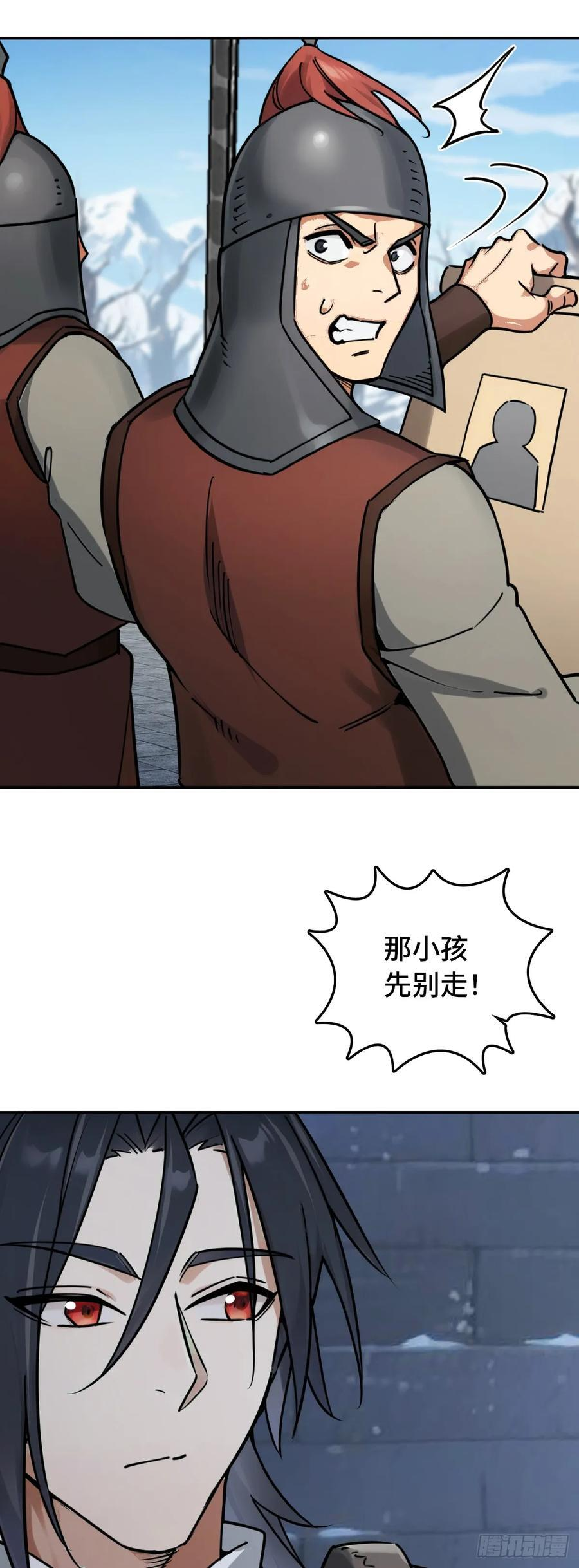 324 曹永昌何许人也 第36页