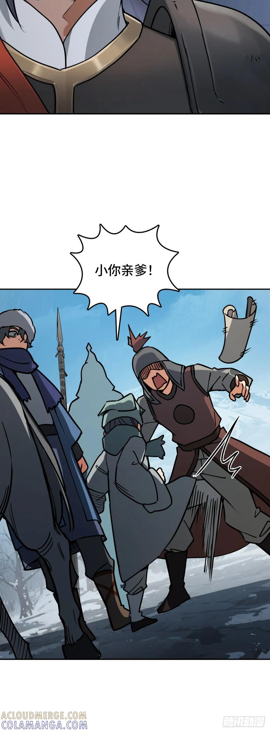 324 曹永昌何许人也 第37页