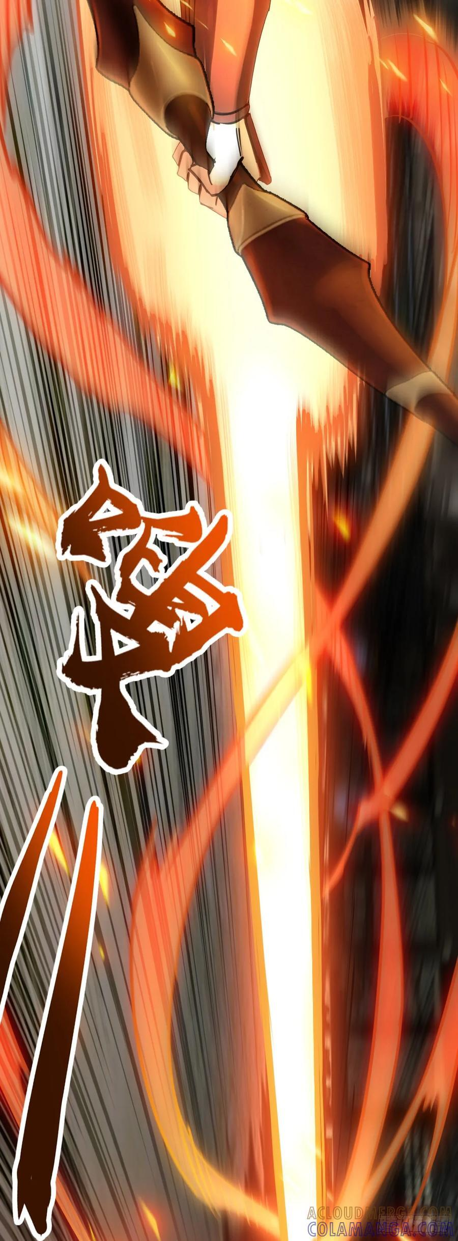 325 李如梅点将 第31页
