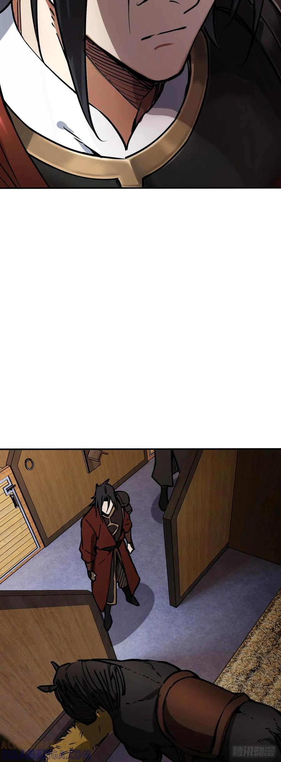 327 百妖堂会（一） 第3页