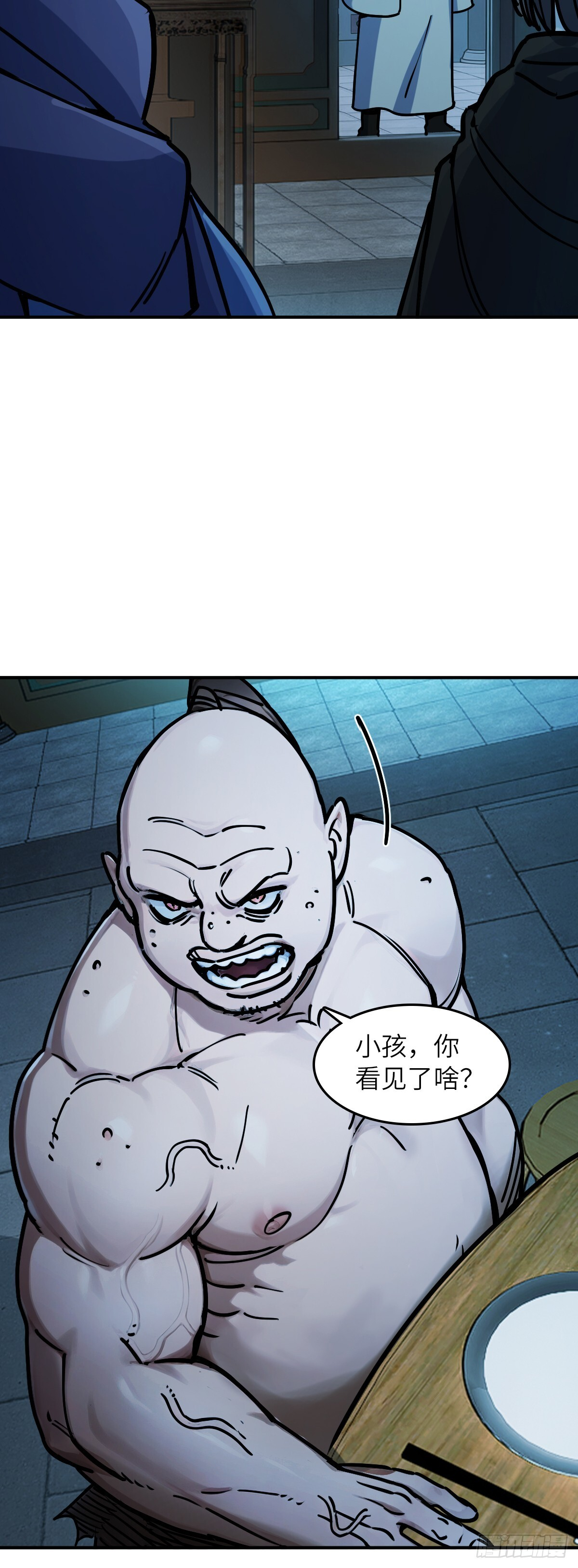 329 百妖堂会（三） 第19页