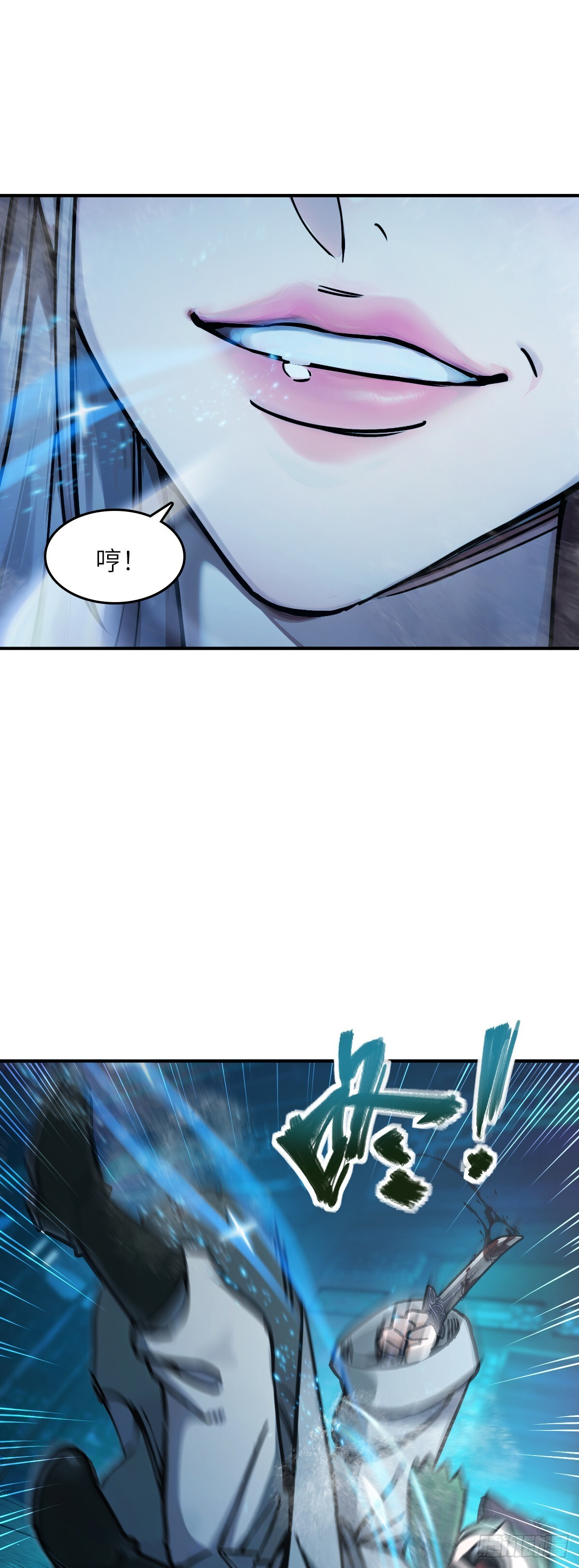329 百妖堂会（三） 第26页