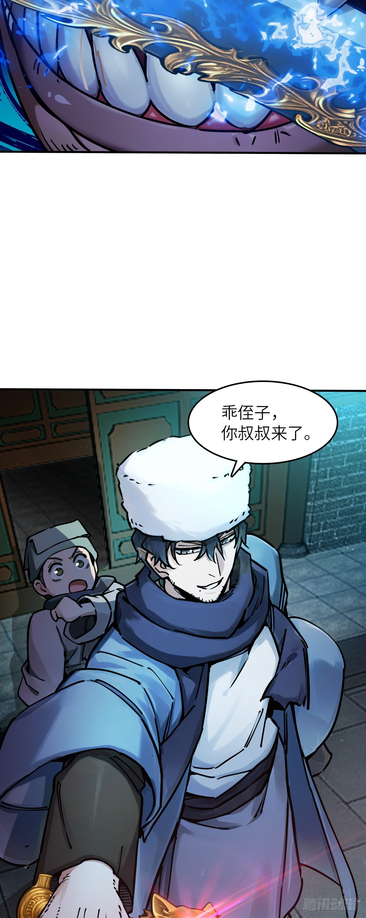 329 百妖堂会（三） 第31页