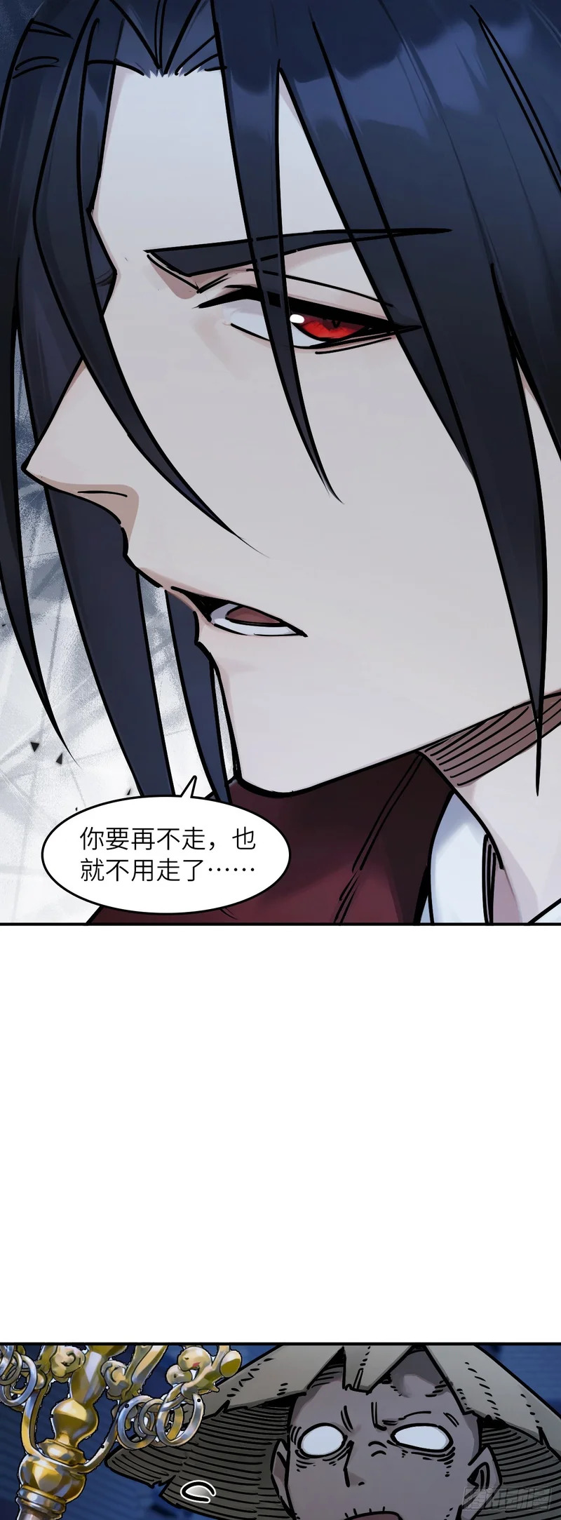 331 一个千古迷弟的诞生 第8页