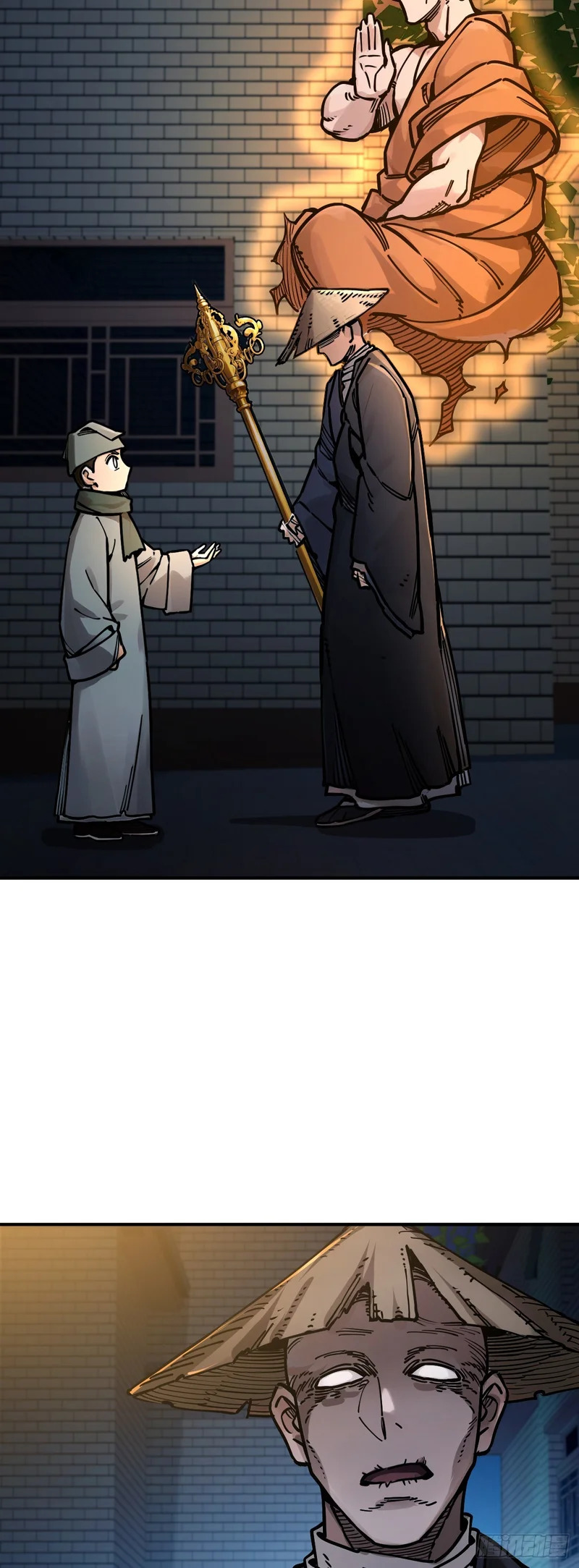 332 梦地府 第11页