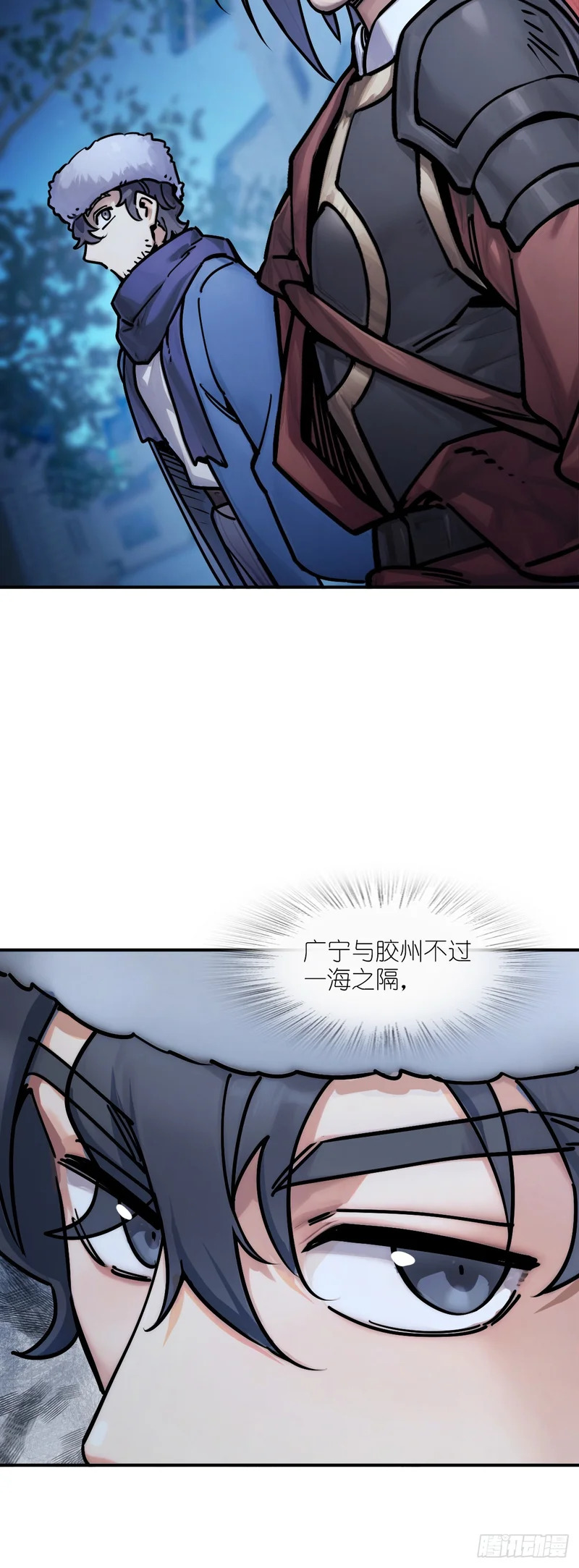 332 梦地府 第33页