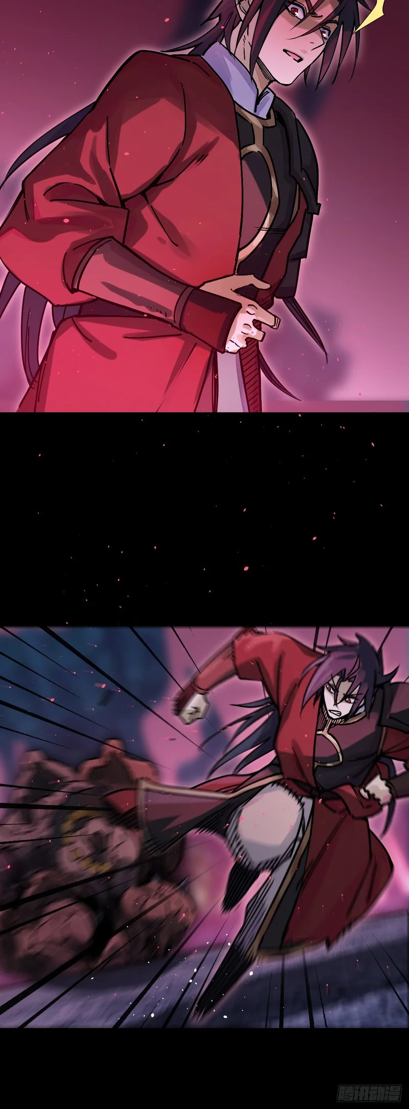 333 梦地府 第13页