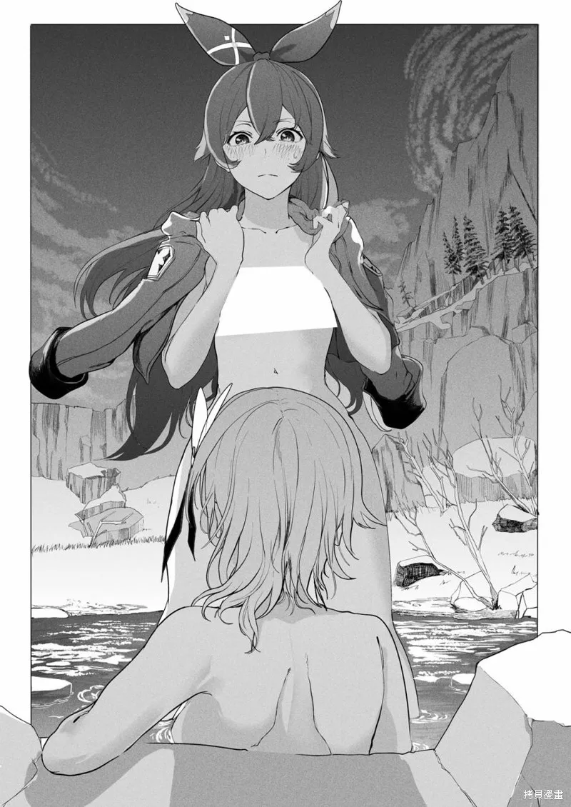 第03话 第4页