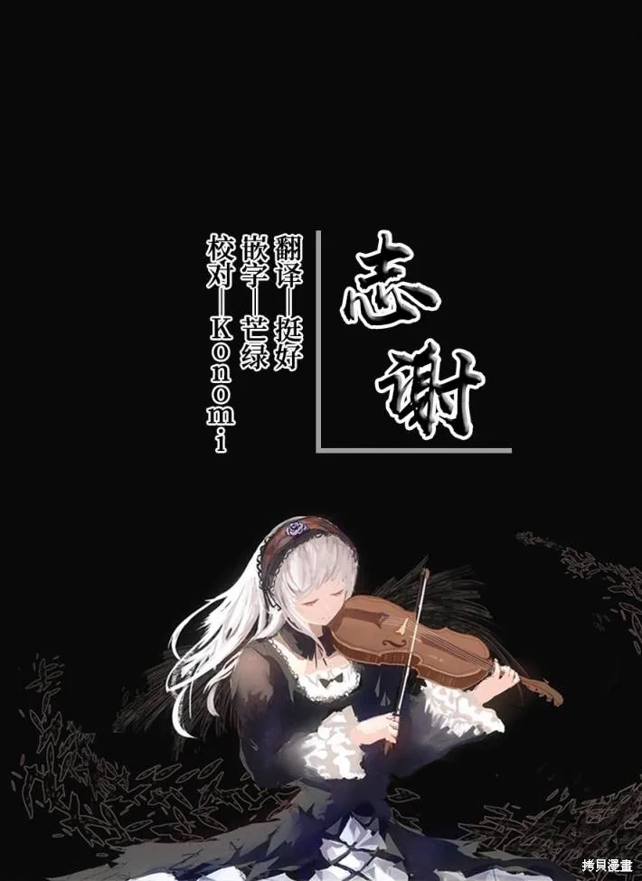 第03话 第8页