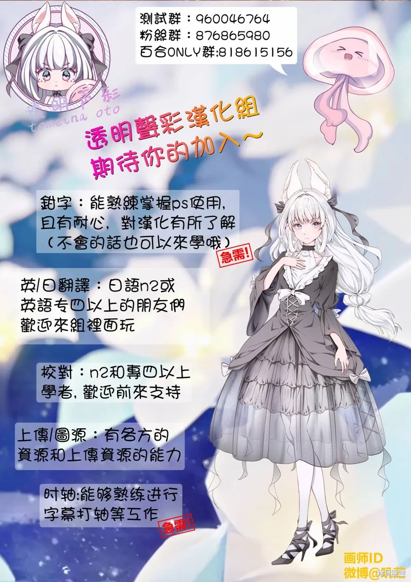 第03话 第9页