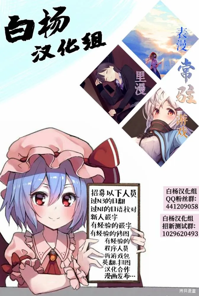 第03话 第10页