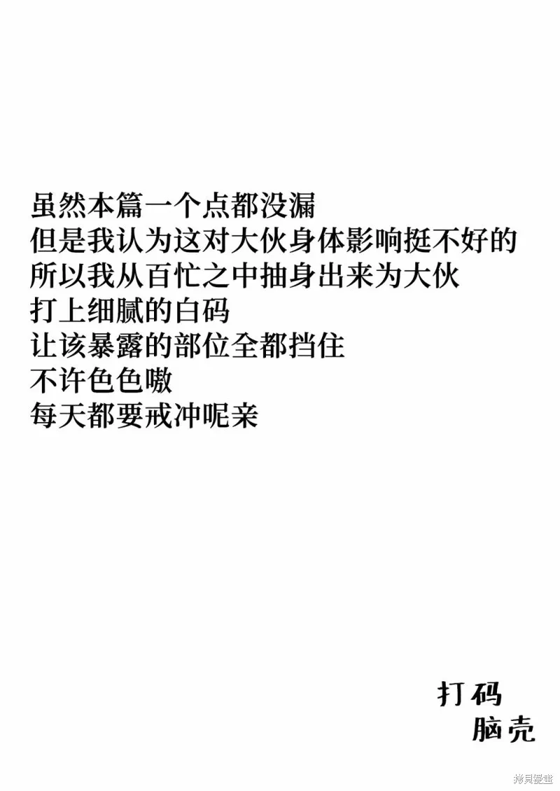 第03话 第11页