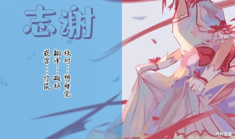 第02话 第6页
